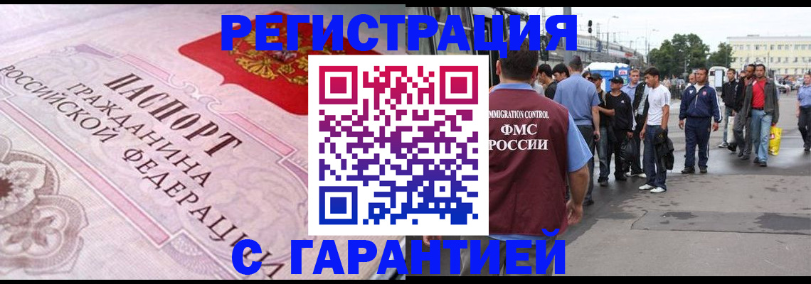 пропишу в квартире в Ухте